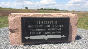 monument MH17
