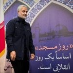 Major General Qassem Soleimani at the International Day of Mosque 05 2