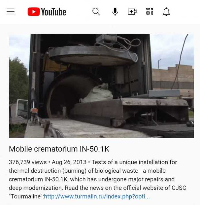 war propaganda mobile crematoriums from 2013 ad 1112 3