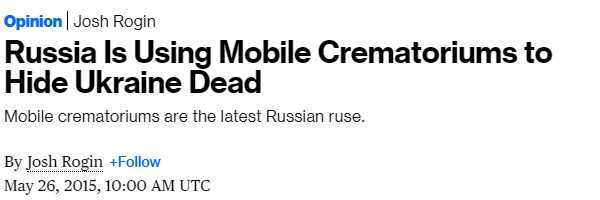 war propaganda mobile crematoriums from 2015 4